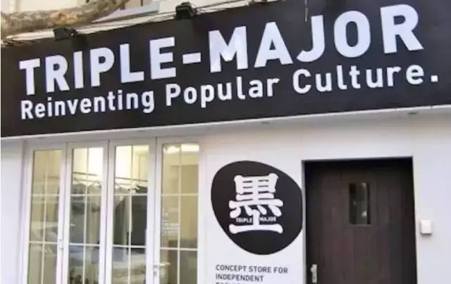 奥地利的取 奥地利的取