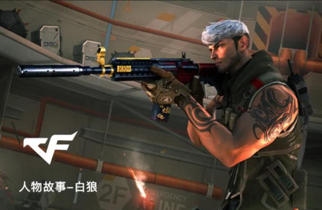 先级