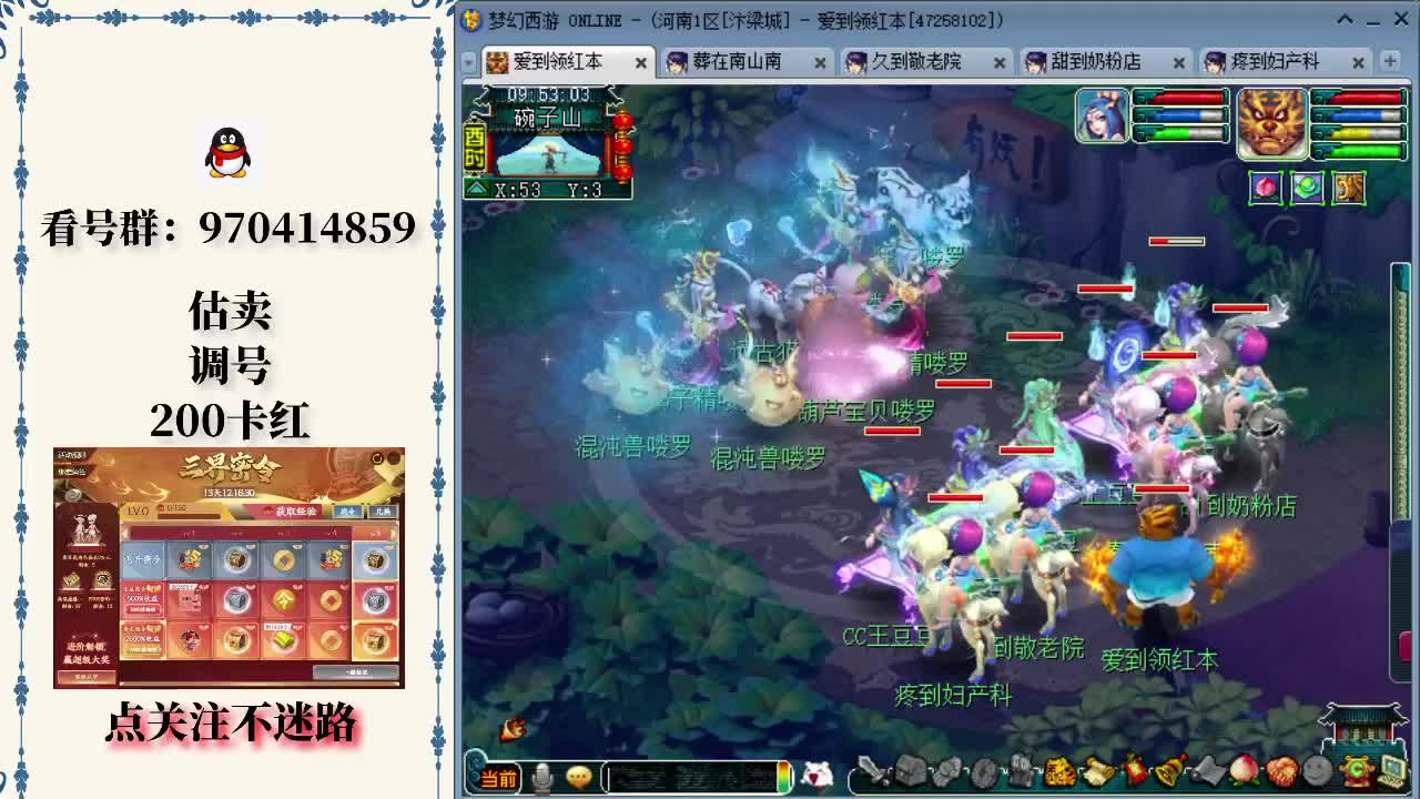 2AC米兰