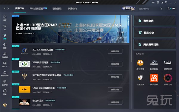 解决方案是