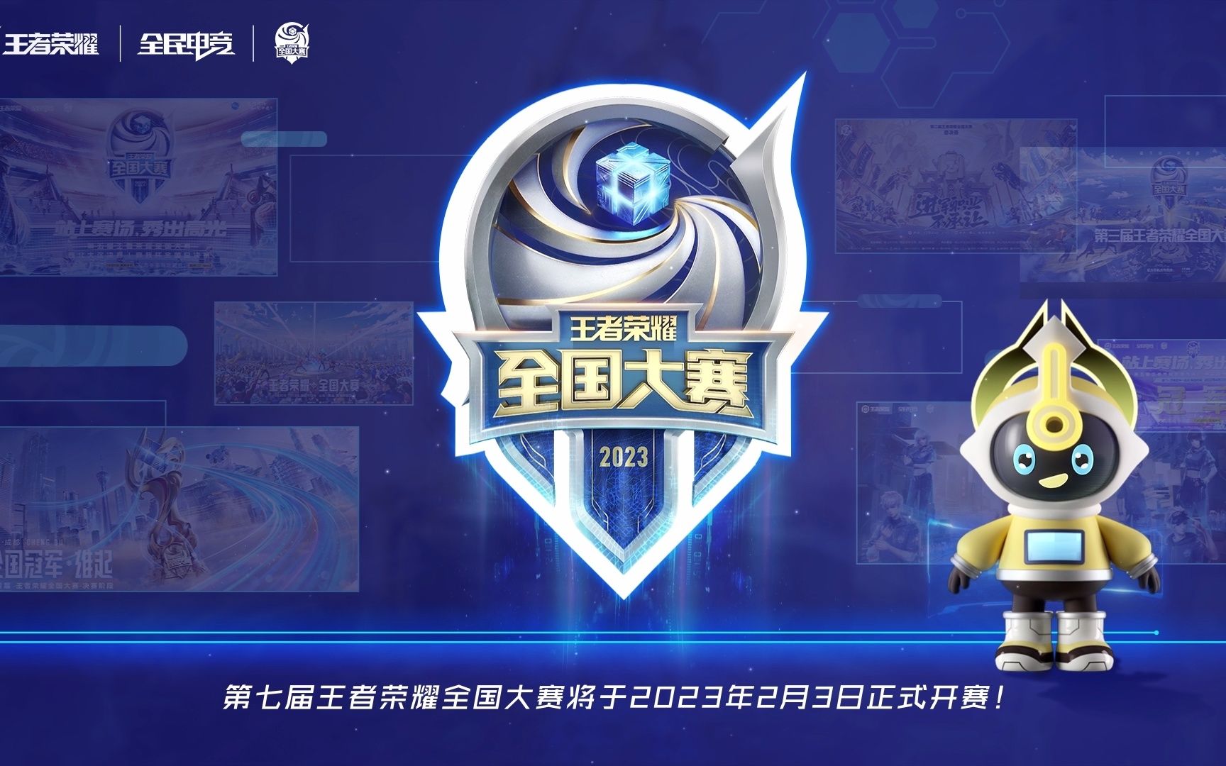 通过墙式配