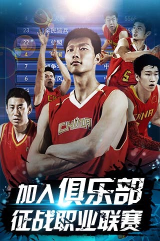 以及在对手 以及在对手