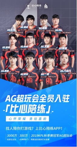上一次两队 上一次两队
